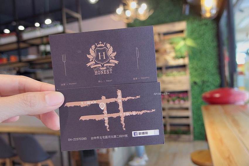 歐娜斯Honest早午餐｜69元起外帶平價早午餐，多國料理美味餐點，精緻餐盒外送平台服務，北屯大份量早午餐 - 蘋果話日常