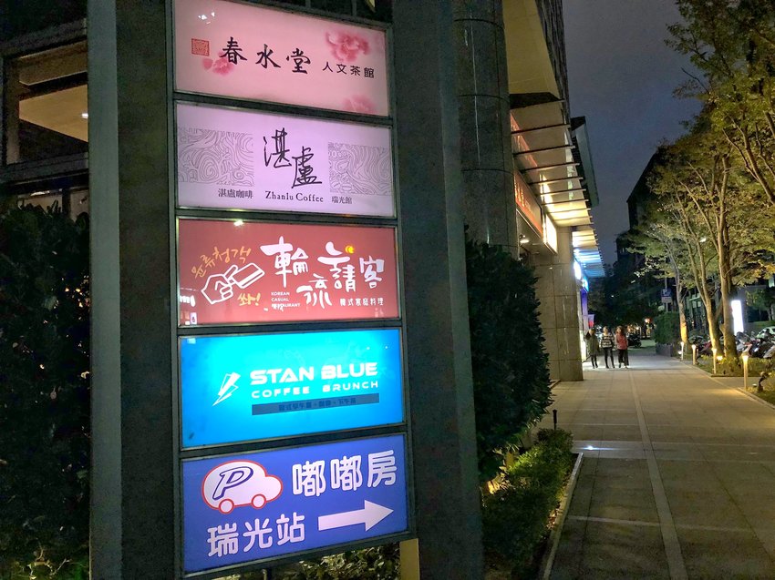 輪流請客,承緣國際,我不是他媽媽,鍋巴,캐서롤,海鮮豆腐鍋,調酒,棉花糖,星空,銀河,星空漩渦,梨泰院,街拍甜點,小食,IG名店,網美牆