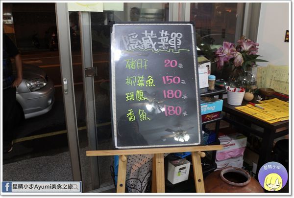 卑南胡同平價燒烤：[食記]►台南東區◄燒烤、熱炒、卑南特色美食－卑南胡同平價燒烤