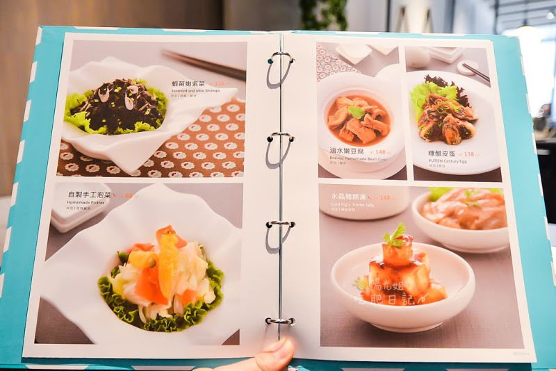 PUTIEN莆田大直att店,新加坡料理,大直美食,大直推薦聚餐餐廳