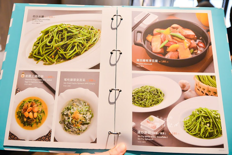 PUTIEN莆田大直att店,新加坡料理,大直美食,大直推薦聚餐餐廳