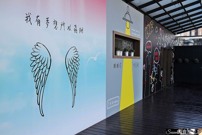 T.R Kitchen法式早午餐7