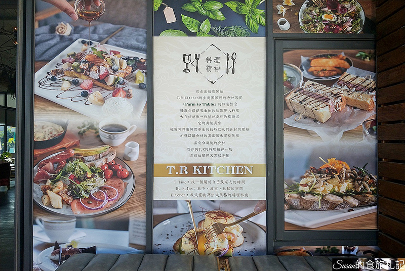 T.R Kitchen法式早午餐3