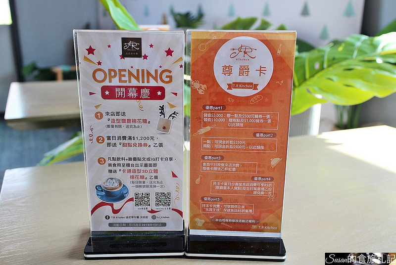 T.R Kitchen法式早午餐48