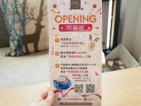 T.R Kitchen 法式早午餐:T.R Kitchen 法式早午餐-台中北屯區早午餐 近藍天白雲橋 拍完美味餐點接著拍人景