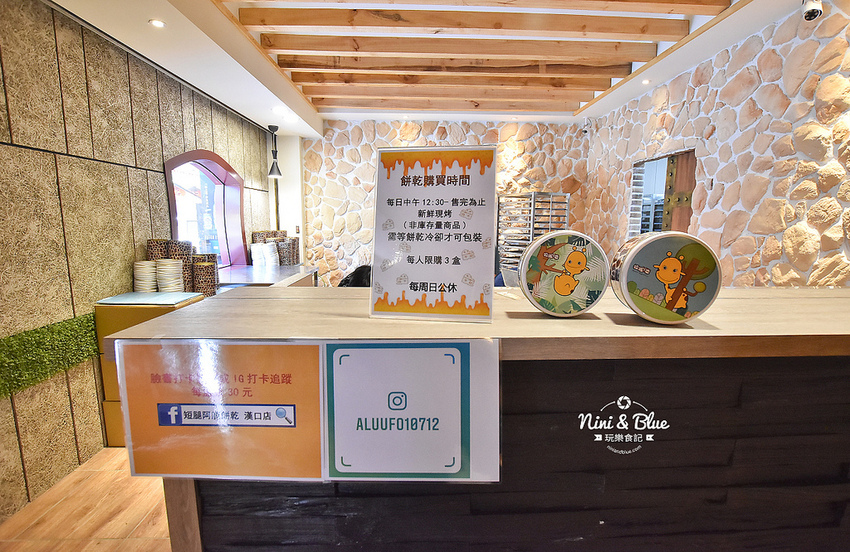 短腿阿鹿餅乾 台中曲奇餅乾 伴手禮 漢口店06