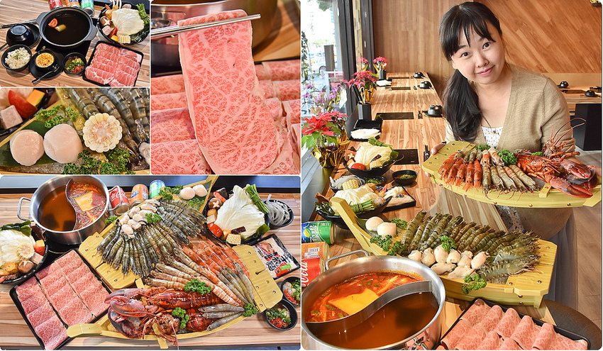 大魔鍋物 台中 中科火鍋 火鍋推薦