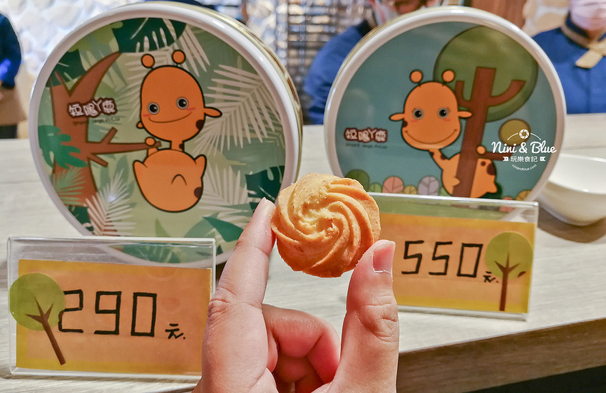 短腿阿鹿餅乾 台中曲奇餅乾 伴手禮 漢口店21