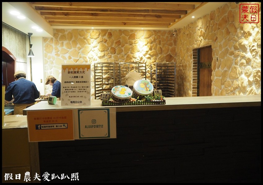 台中伴手禮|短腿阿鹿漢口店．鹹香酥鬆的起司口味好迷人 - 假日農夫愛趴趴照