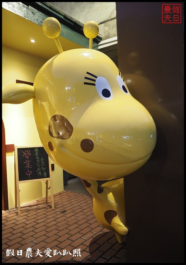 台中伴手禮|短腿阿鹿漢口店．鹹香酥鬆的起司口味好迷人 - 假日農夫愛趴趴照