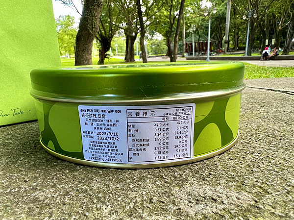 【台中伴手禮】短腿阿鹿餅乾 x 抹茶餅乾║曲奇餅乾、曲奇餅乾