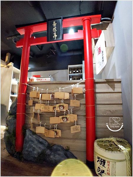 長居亭創作酒処 (14).jpg