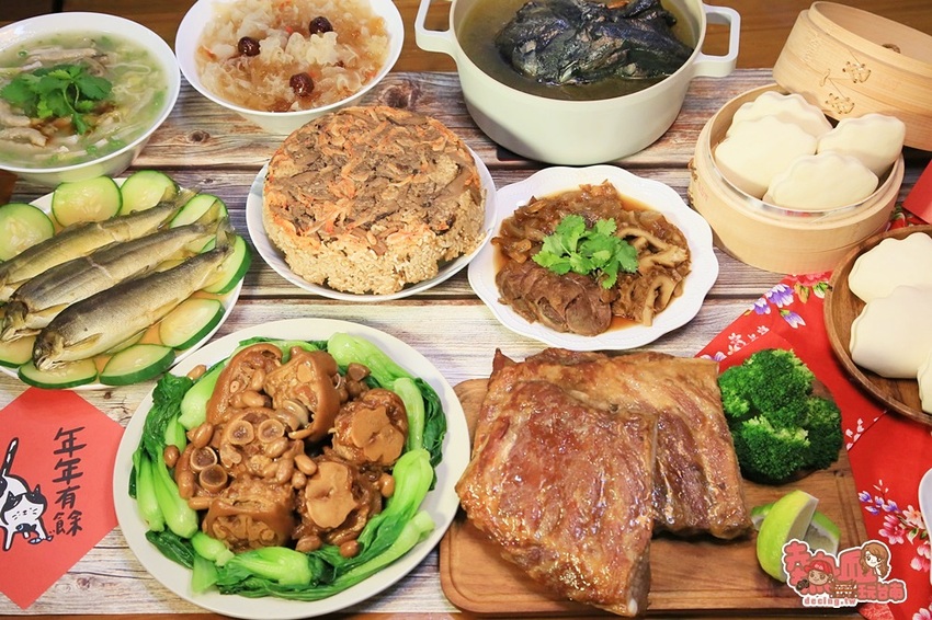 【台南年菜】奇美食品首推「個人年菜」！小家庭也可以輕鬆澎湃過好年，加熱即食有夠方便啦~ - 熱血玩台南。跳躍新世界