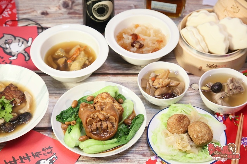 【台南年菜】奇美食品首推「個人年菜」！小家庭也可以輕鬆澎湃過好年，加熱即食有夠方便啦~ - 熱血玩台南。跳躍新世界