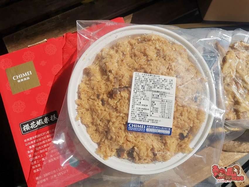 【台南年菜】奇美食品首推「個人年菜」！小家庭也可以輕鬆澎湃過好年，加熱即食有夠方便啦~ - 熱血玩台南。跳躍新世界