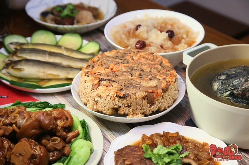 【台南年菜】奇美食品首推「個人年菜」！小家庭也可以輕鬆澎湃過好年，加熱即食有夠方便啦~ - 熱血玩台南。跳躍新世界