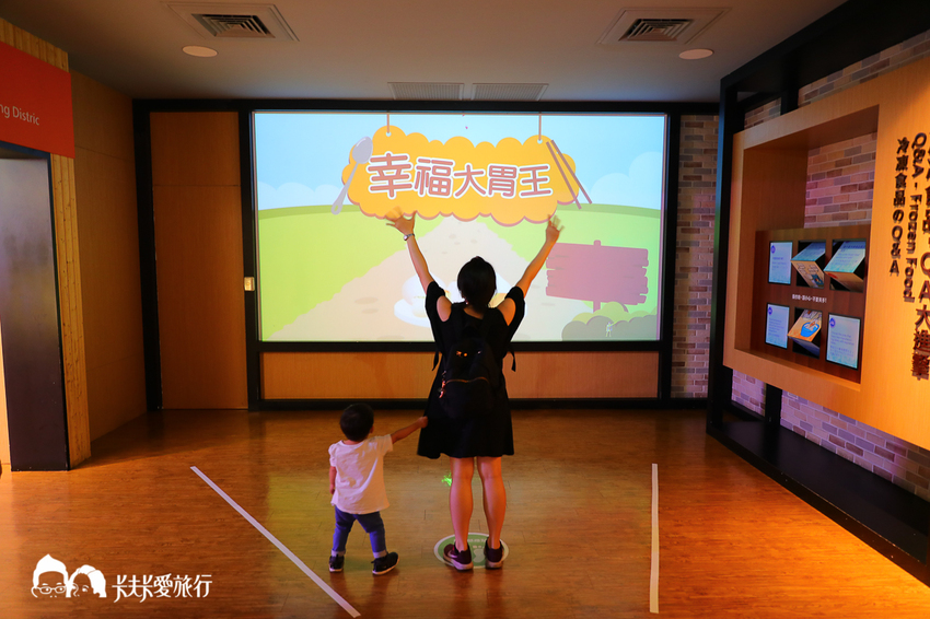 台南-奇美食品幸福工廠|親子餐廳及台南野餐DIY體驗課程伴手禮 - 卡夫卡愛旅行