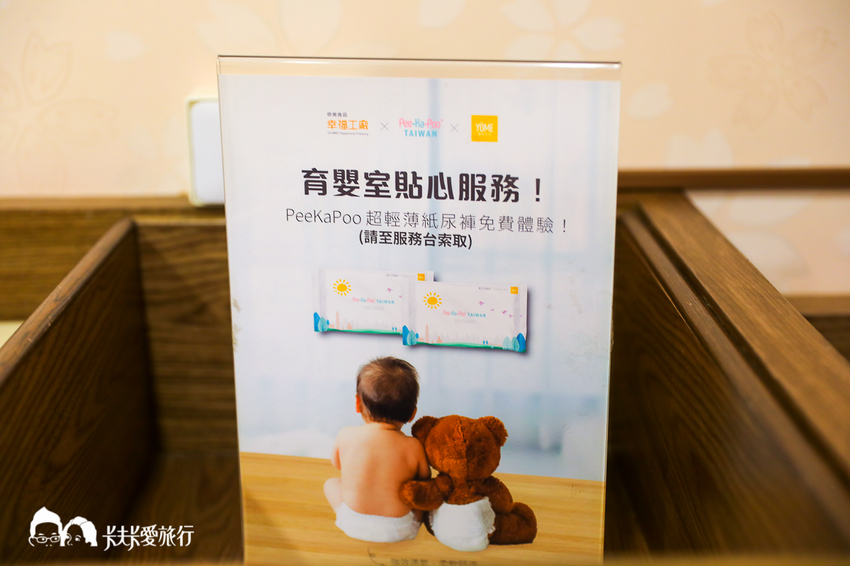 台南-奇美食品幸福工廠|親子餐廳及台南野餐DIY體驗課程伴手禮 - 卡夫卡愛旅行