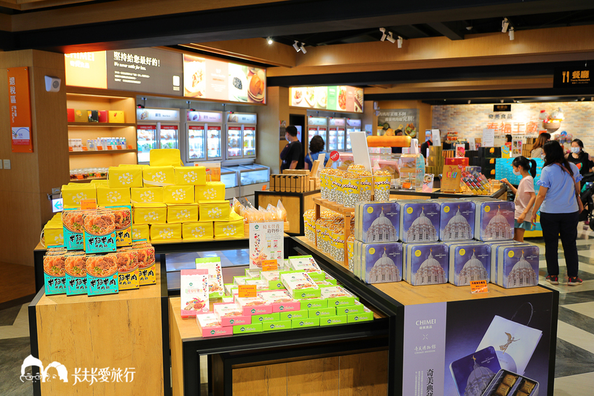 台南-奇美食品幸福工廠|親子餐廳及台南野餐DIY體驗課程伴手禮 - 卡夫卡愛旅行