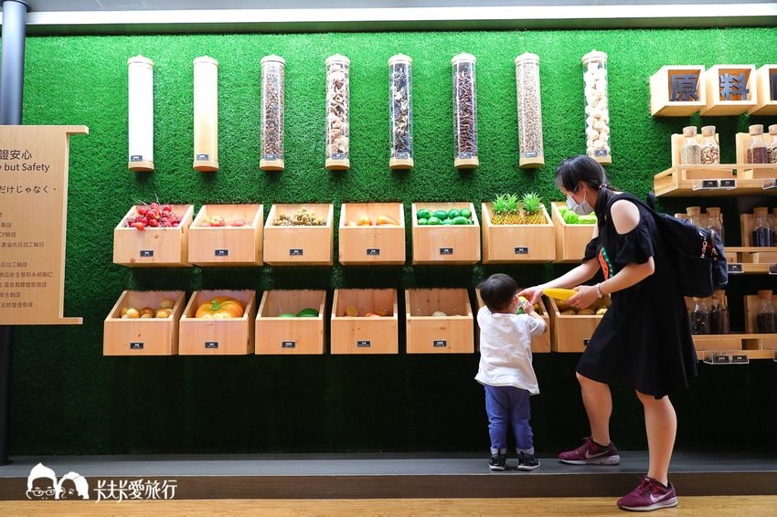 台南-奇美食品幸福工廠|親子餐廳及台南野餐DIY體驗課程伴手禮 - 卡夫卡愛旅行