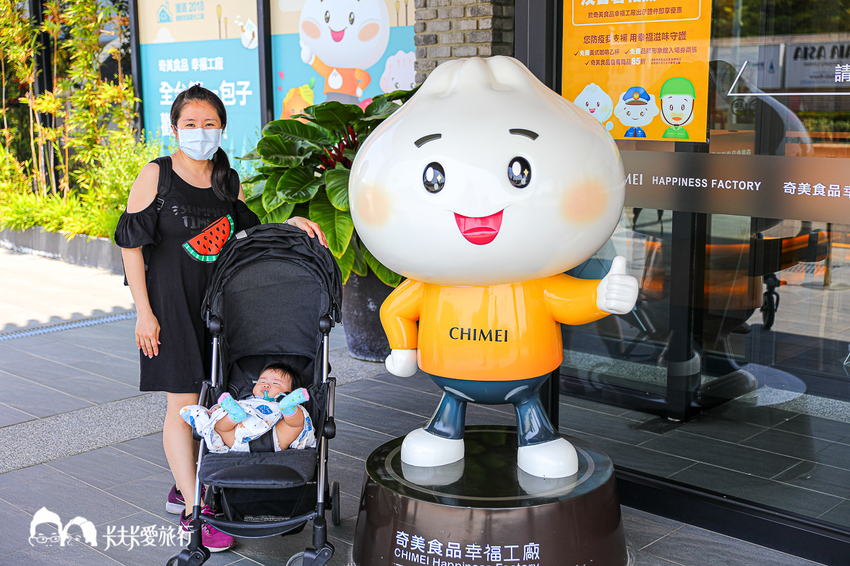 台南-奇美食品幸福工廠|親子餐廳及台南野餐DIY體驗課程伴手禮 - 卡夫卡愛旅行