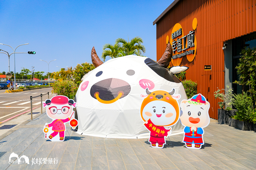 台南-奇美食品幸福工廠|親子餐廳及台南野餐DIY體驗課程伴手禮 - 卡夫卡愛旅行