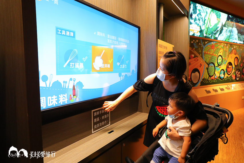 台南-奇美食品幸福工廠|親子餐廳及台南野餐DIY體驗課程伴手禮 - 卡夫卡愛旅行