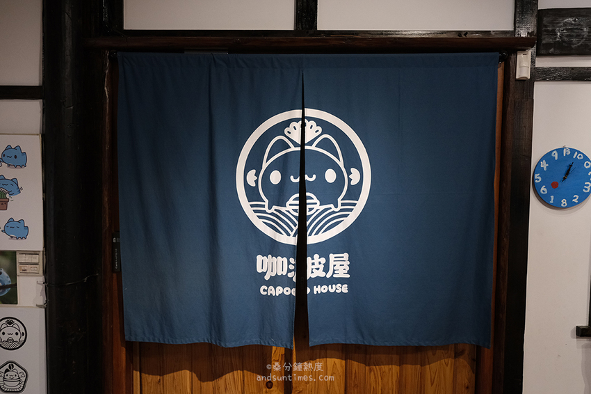 【台中】二訪咖波屋｜貓貓蟲的大本營，日式老屋打造咖波物販店！ - 桑分鐘熱度