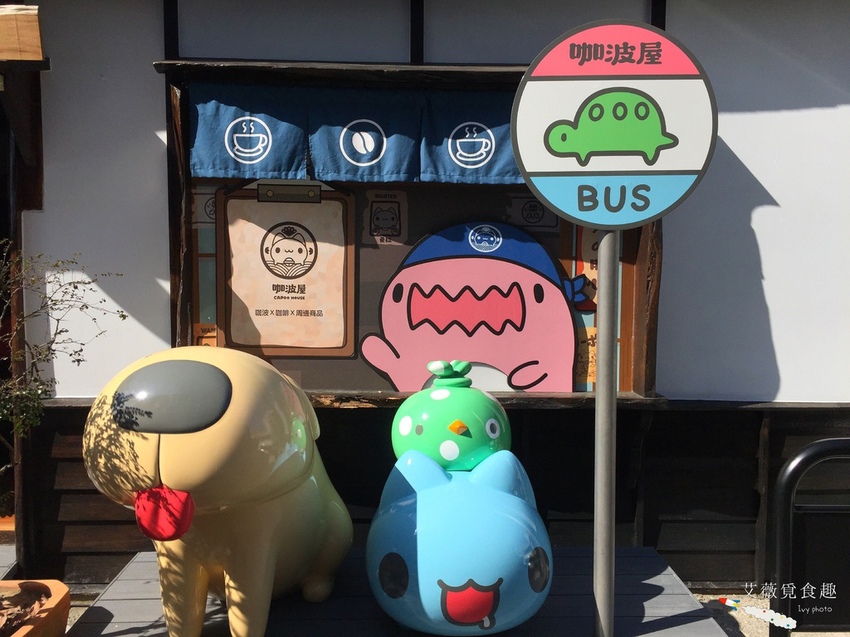 貓貓蟲咖波 台中模範街咖波屋 咖波燒