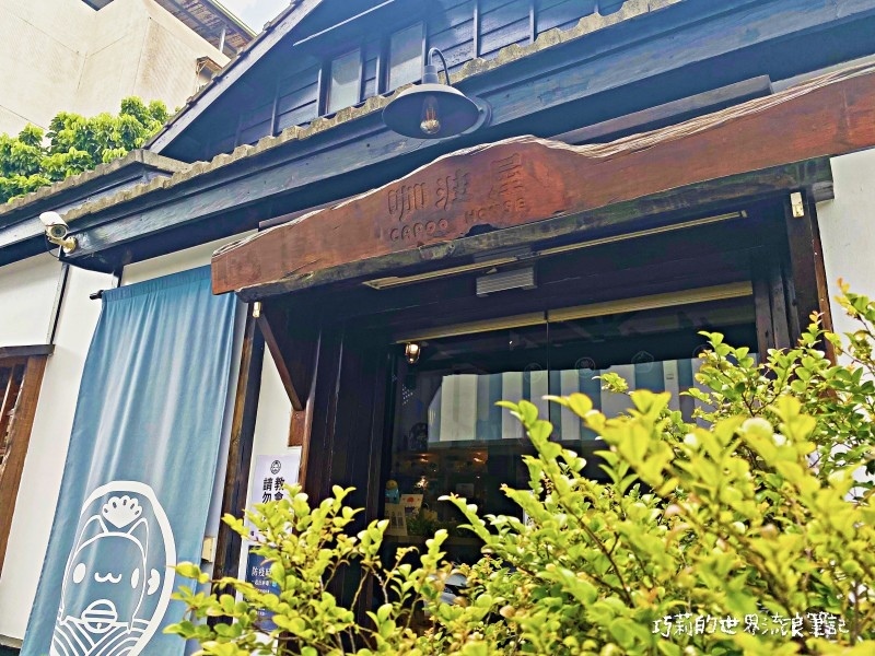 台中景點 || 咖波屋・超療癒的人氣插畫貓貓蟲・日式老宅文創商店