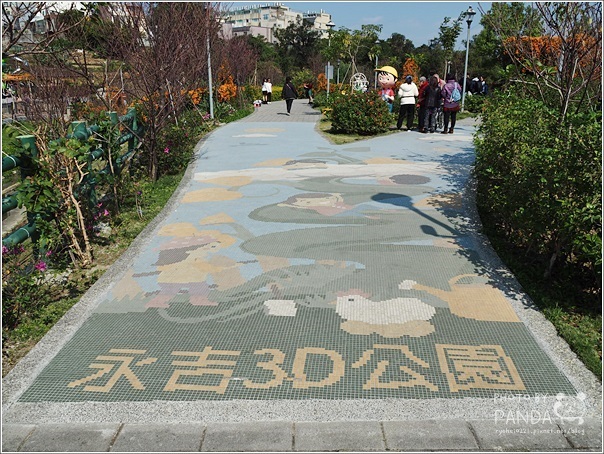 鶯歌永吉公園 (24)