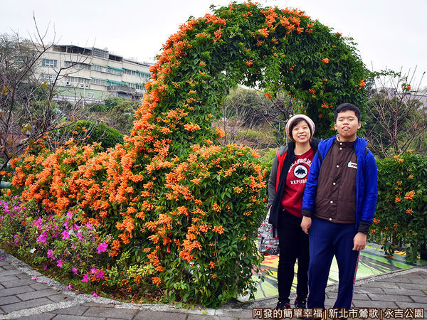永吉公園09-炮仗花拱門.JPG