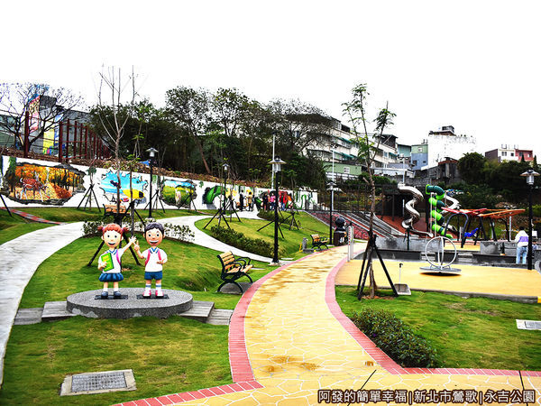 永吉公園21-兒童遊戲場.JPG