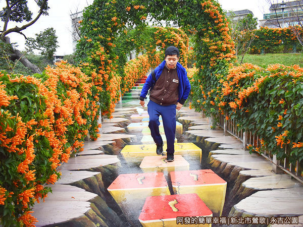 永吉公園18-跳格子.JPG