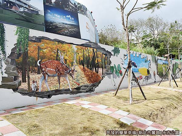 永吉公園14-3D彩繪牆.JPG