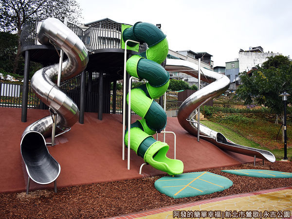 永吉公園27-特色溜花梯.JPG