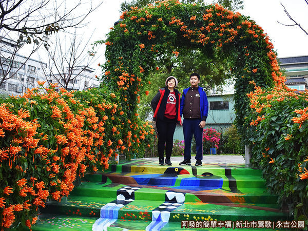 永吉公園11-美麗的炮仗花拱門下留影.JPG