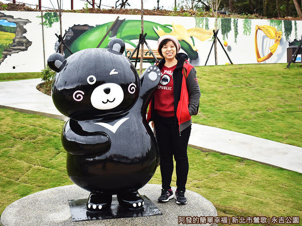 永吉公園26-可愛造型熊大公仔.JPG