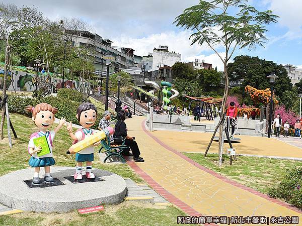 永吉公園12-兒童遊戲場入口公仔.JPG