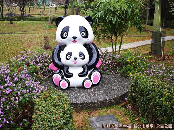 永吉公園29-母子熊貓造型大公仔.JPG