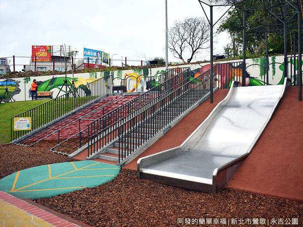 永吉公園28-滑梯與攀爬設施.JPG