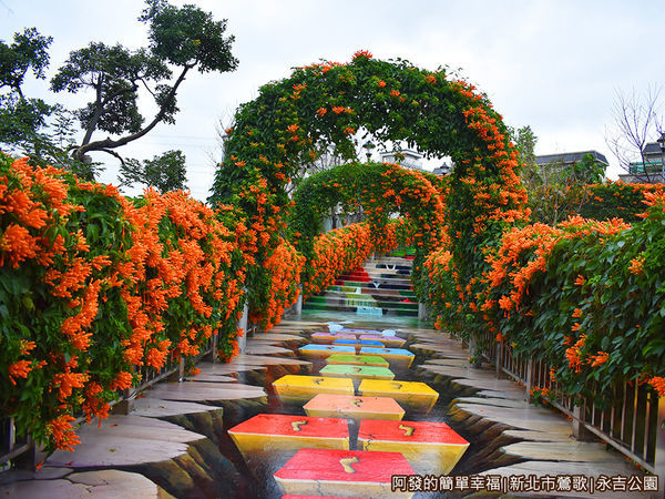 永吉公園17-跳格子3D彩繪.JPG