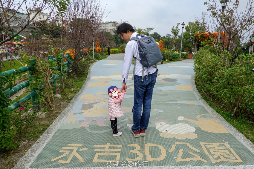 鶯歌景點》鶯歌永吉公園 親子同樂 新春賞炮仗花 玩溜滑梯 超好拍立體彩繪 - 艾莉絲愛旅行