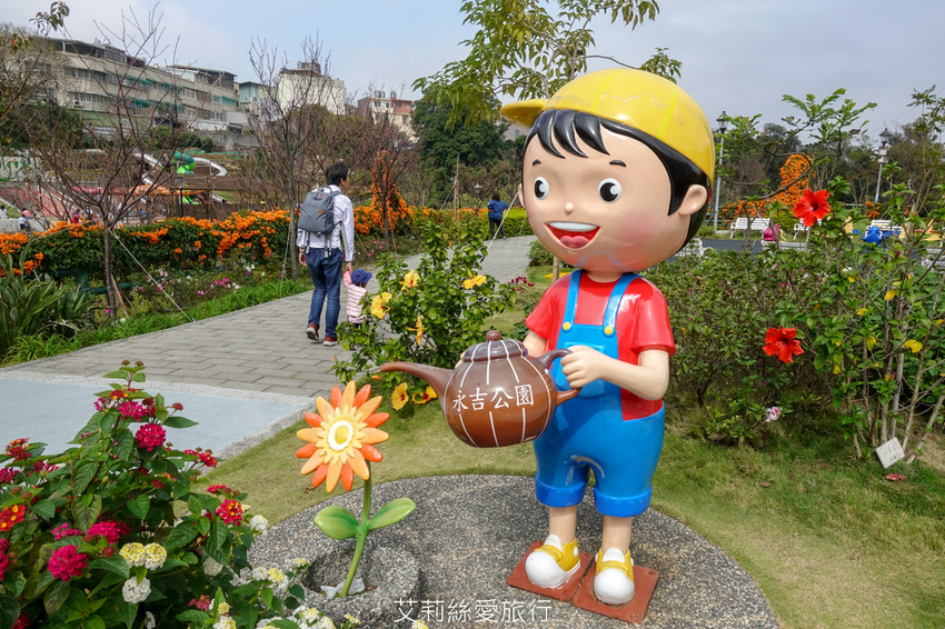 鶯歌景點》鶯歌永吉公園 親子同樂 新春賞炮仗花 玩溜滑梯 超好拍立體彩繪 - 艾莉絲愛旅行