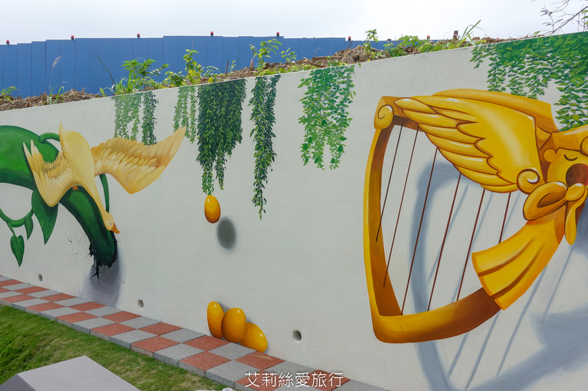 鶯歌景點》鶯歌永吉公園 親子同樂 新春賞炮仗花 玩溜滑梯 超好拍立體彩繪 - 艾莉絲愛旅行