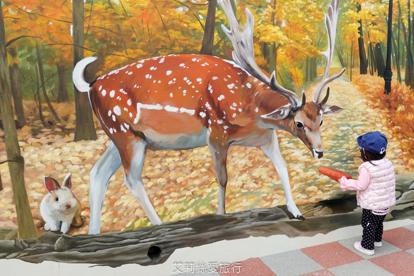 鶯歌景點》鶯歌永吉公園 親子同樂 新春賞炮仗花 玩溜滑梯 超好拍立體彩繪 - 艾莉絲愛旅行