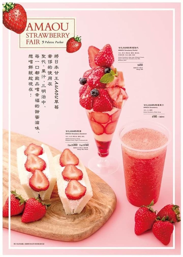 微風南山9 Palette Parlor