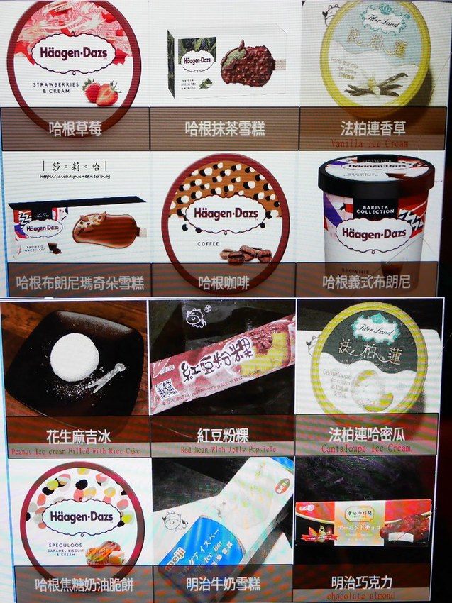 台北西門町火鍋吃到飽推薦小蒙牛麻辣鍋烤肉好吃哈根達斯 (7)