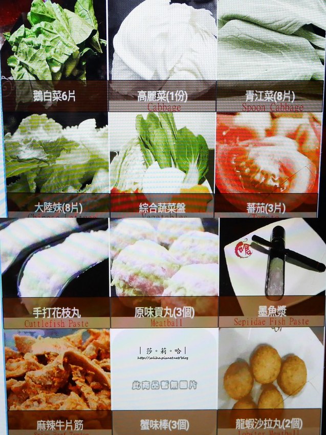 台北西門町火鍋吃到飽推薦小蒙牛麻辣鍋烤肉好吃哈根達斯 (3)