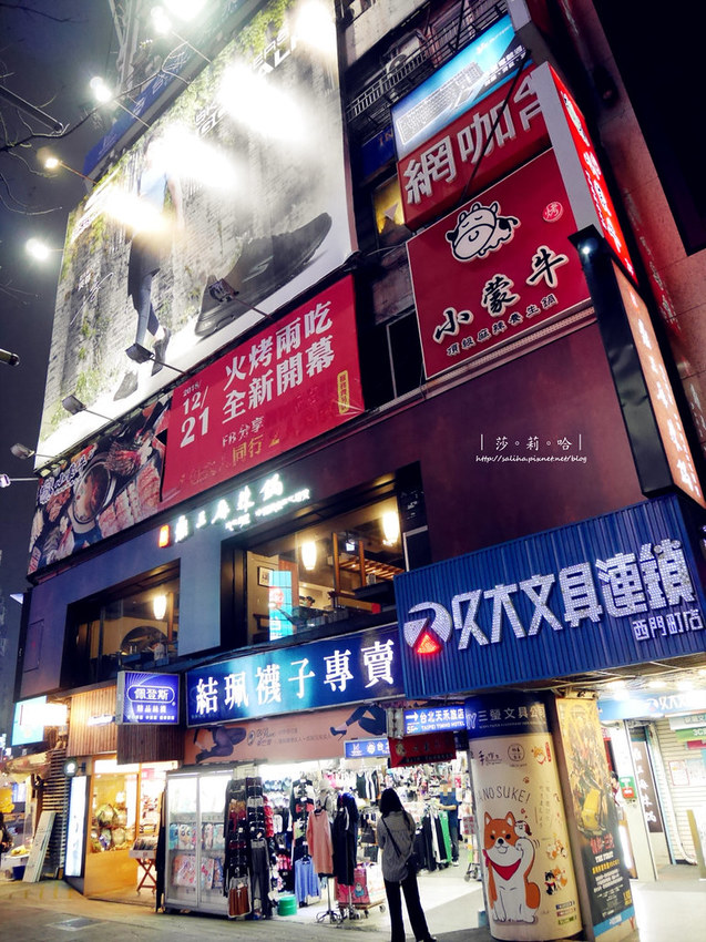 台北西門站附近餐廳小蒙牛火鍋麻辣鍋烤肉吃到飽好吃海鮮 (2)